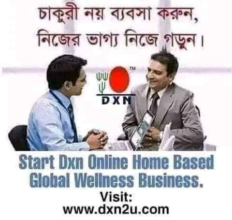 Two men in business attire discussing a home-based global wellness business opportunity, DXN logo visible.